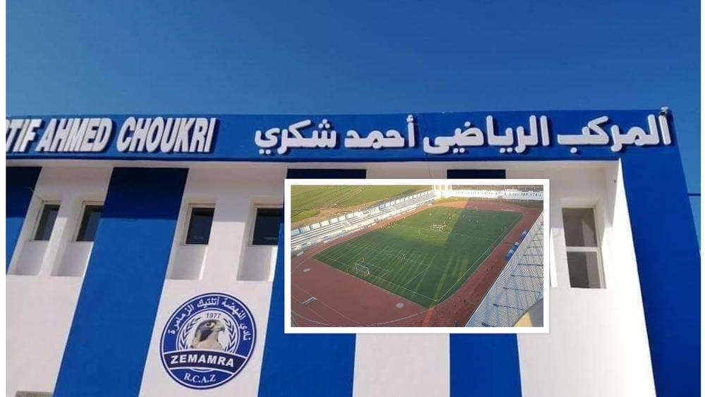 ملعب "أحمد شكري" جاهز لاحتضان مباريات نهضة الزمامرة بحضور الجماهير