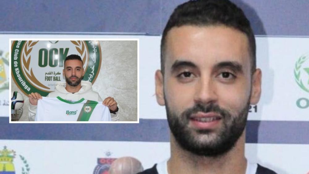 بعد فسخ عقده مع أولمبيك آسفي..الورداني يوقع رسميا في كشوفات أولمبيك خريبكة