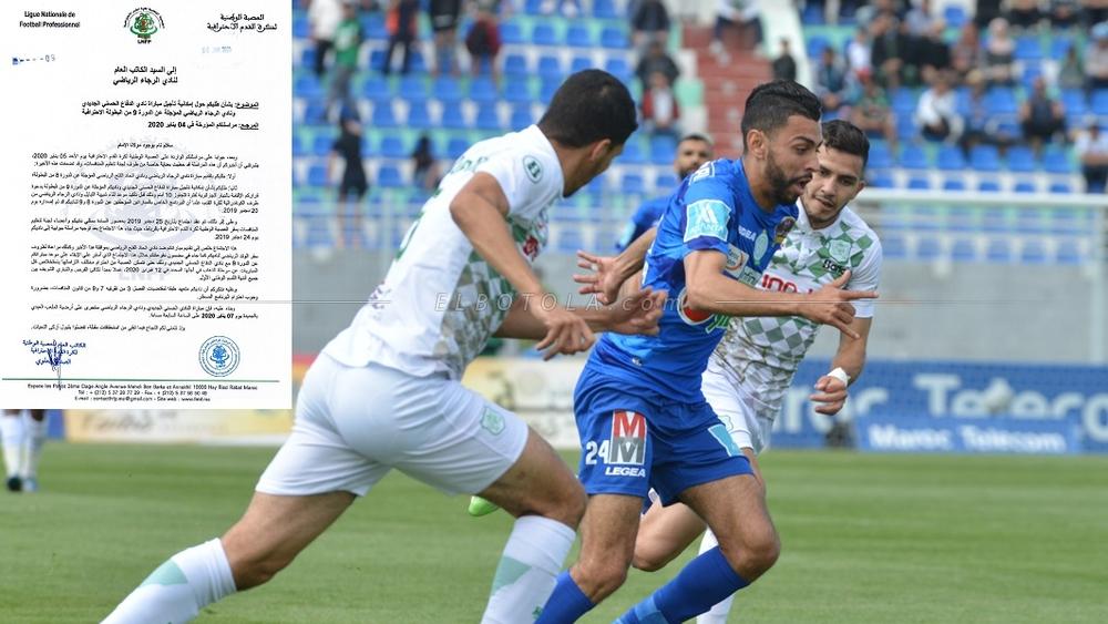 مقترض لـ"البطولة": "مباراتنا أمام الرجاء ستجرى في موعدها الذي كان محددا في البرمجة العادية و  الترتيبات تمر في ظروف جيدة"