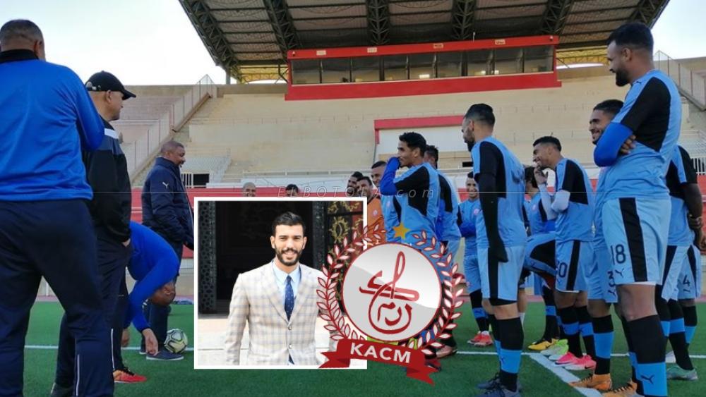 المكتب المديري للكوكب المراكشي يصادق بالإجماع على تحويل فرع كرة القدم لجمعية أحادية النشاط