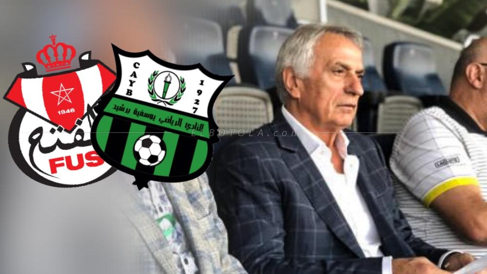 الناخب الوطني "وحيد خليلوزيتش" يتابع مباراة يوسفية برشيد و الفتح الرياضي