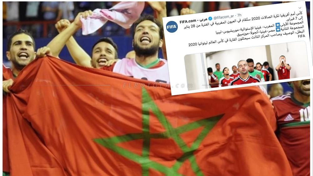 رغم مقاطعة جنوب أفريقيا وتنديد الجزائر .. الفيفا يؤكِّد إقامة كأس أفريقيا لـ"الفوتسال" بالعيون المغربية
