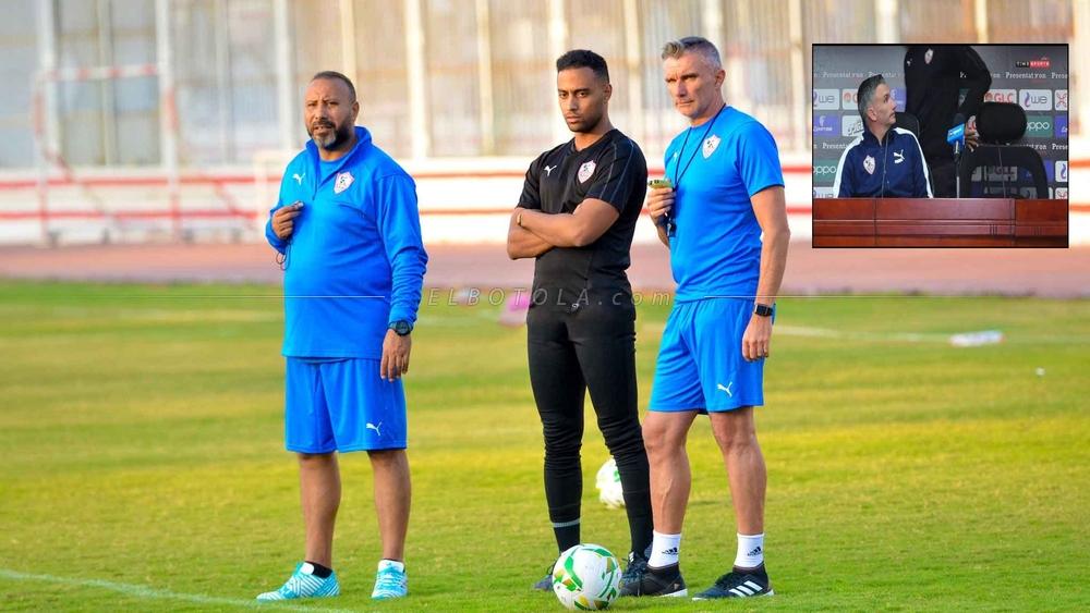 مترجم كارتيرون يُثير غضب الصحفيين بعد انسحابه من مؤتمر تعادل الزمالك ووادي دجلة