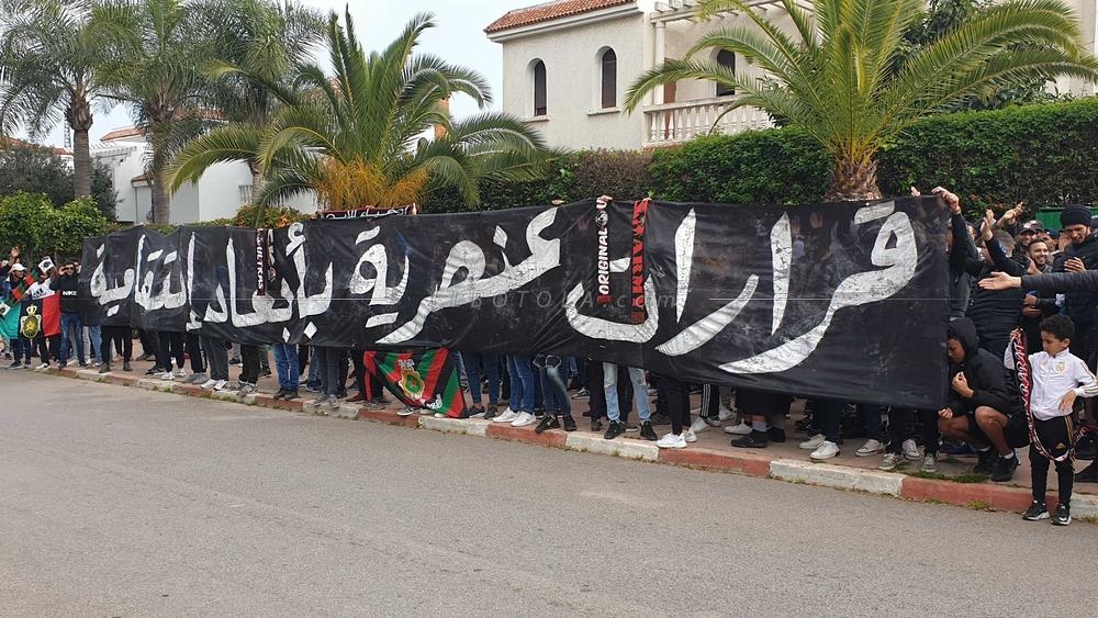 جماهير الجيش الملكي تنظم وقفة احتجاجية أمام مقر الجامعة و تتهم إدارة ناديها بـ"التخاذل"