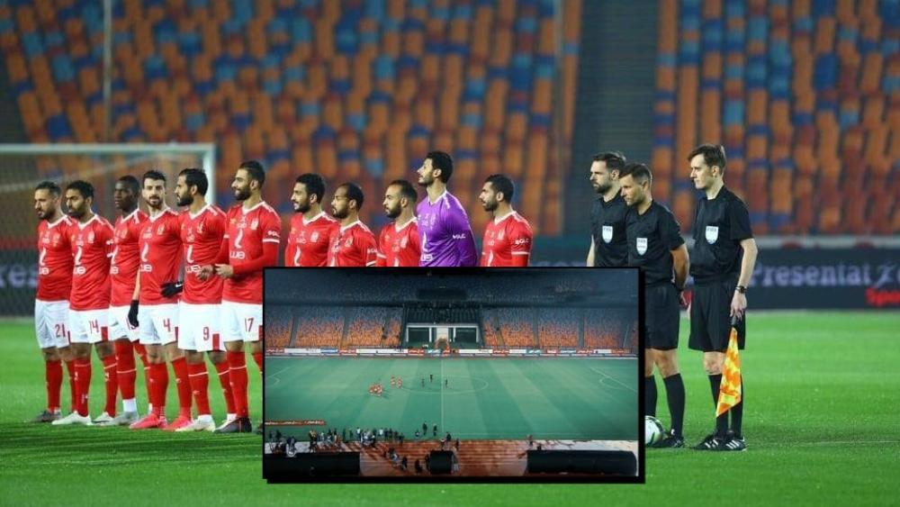 بعد "مهزلة" ستاد القاهرة .. إعلان الأهلي فائزًا بالديربي بعد نزوله للملعب وغياب الزمالك