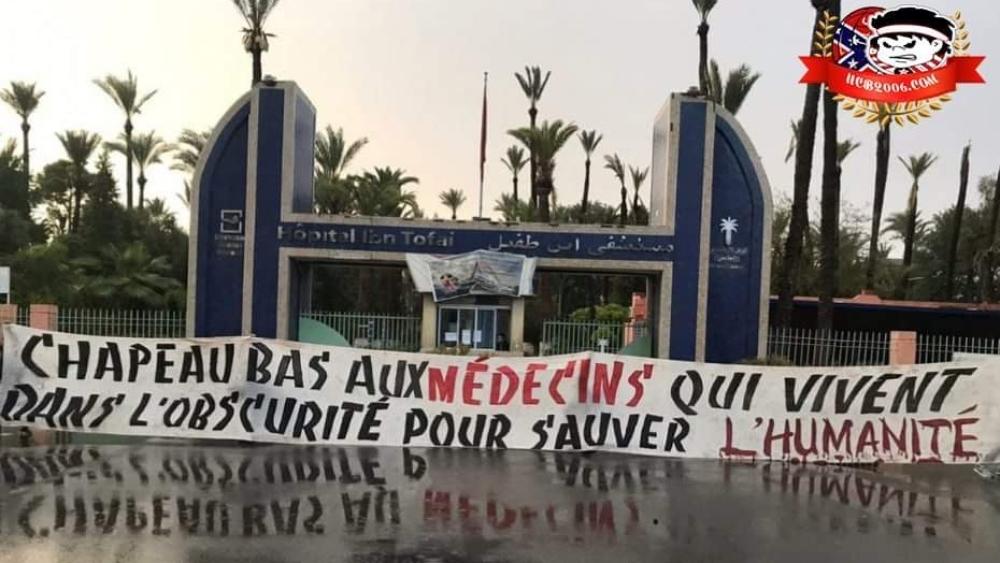 فصيل "الكريزي بويز "يثني على أطباء الإنسانية وينخرط في حملة للتوعية برسالة "حمي وطنك من دارك"‎