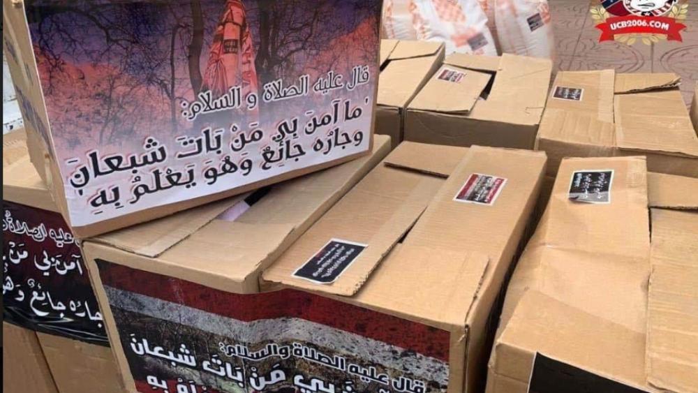 "الكريزي بويز" تقوم بتوزيع مواد غذائية على بعض أسر مستخدمي مركز تكوين الكوكب المراكشي‎