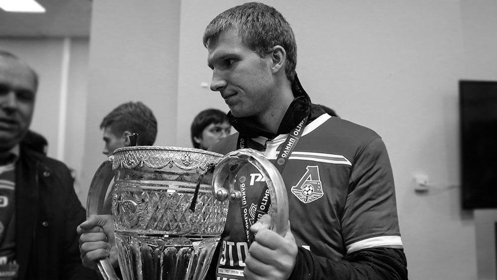 وفاة لاعب من لوكوموتيف موسكو خلال تدريب فردي بسبب سكتة قلبية