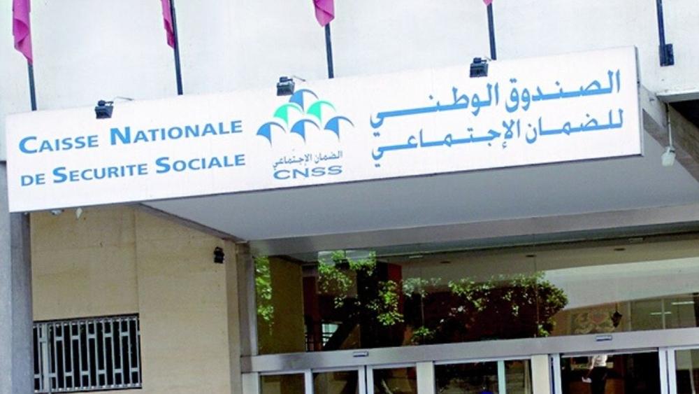 الصندوق الوطني للضمان الاجتماعي يُصدر شروط صرف تعويضات شهر أبريل للأجراء المتوقفين عن العمل