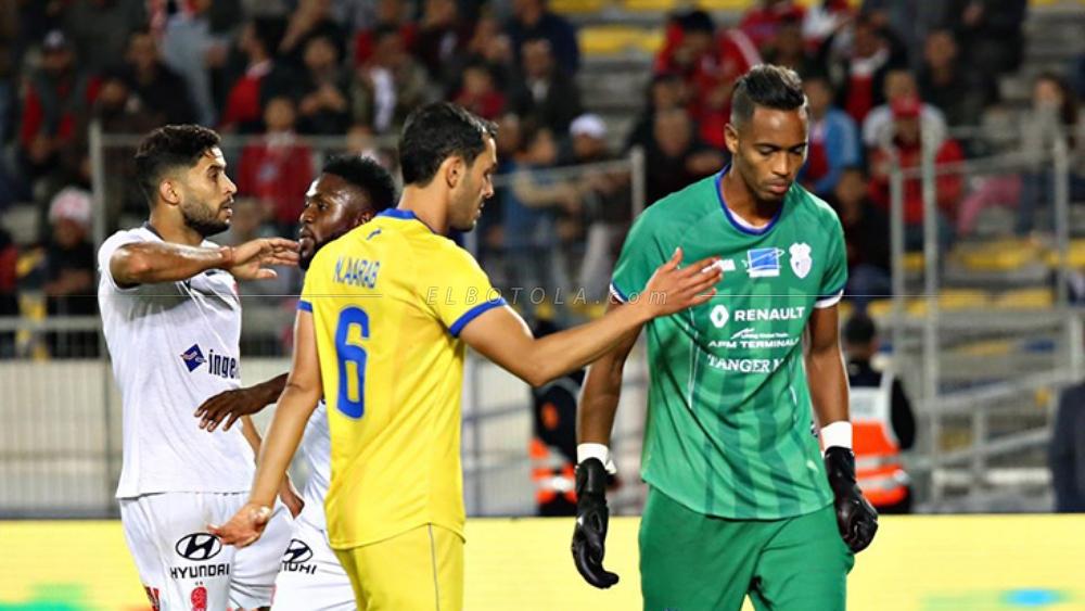 الوداد بطلا للدوري الرجاء أو وجدة في الوصافة واتحاد طنجة رفقة بني ملال في القسم الثاني.. هل تلغي الجامعة بطولة هذا الموسم وتزيد.من حدّة الجَدل؟