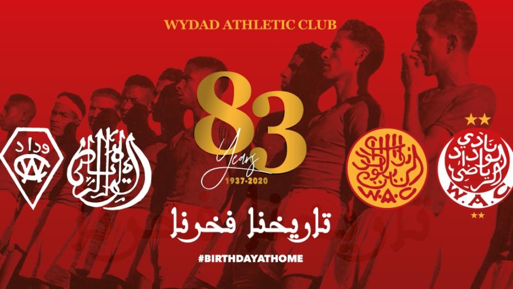وداديون يُنوّهون بتطوّر أداء الصفحة الرسمية للنادي وتغطيتها لذكرى التأسيس الثالثة والثمانين