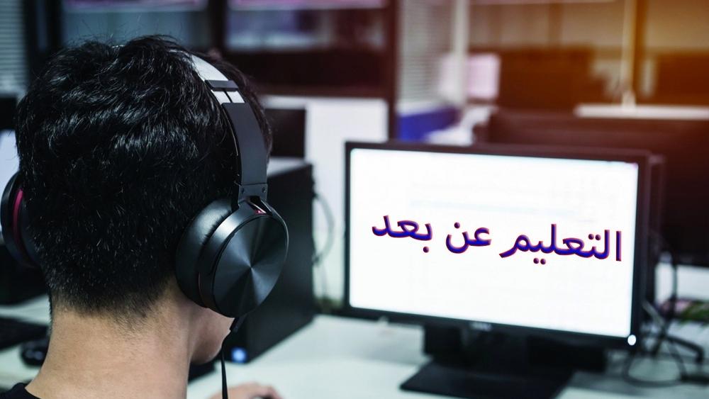 وزارة التربية الوطنية تطلق منظومة معلوماتية تمكن التلاميذ من الولوج "بدون أنترنت" إلى منصة التعليم عن بعد