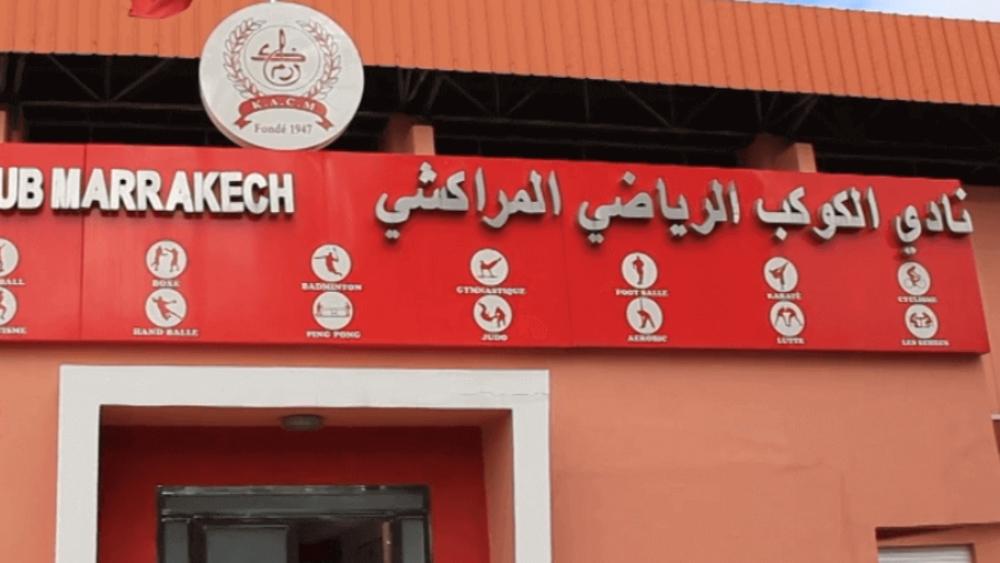 غليان بالكوكب المراكشي بسبب "صفقة" تفويت النادي لمستثمرين أجانب "بوساطة" من الدولي مصطفى حجي‎