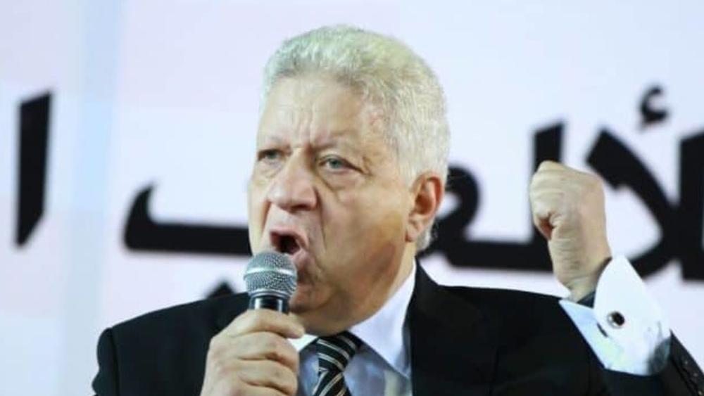 مرتضى منصور يرفض اعتبار الزمالك "منهزمًا بالقلم" أمام الأهلي.. ويرفع قضية "نادي القرن" إلى الفيفا