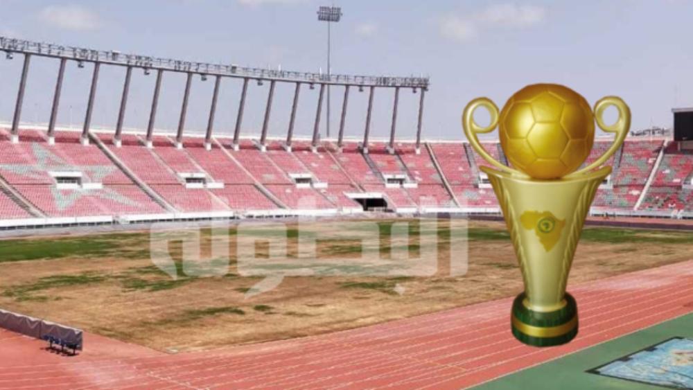 هل تجرى مباريات "كأس الكونفدرالية" بعيدا عن الرباط بسبب توالي فضائح ملعب "مولاي عبد الله"؟