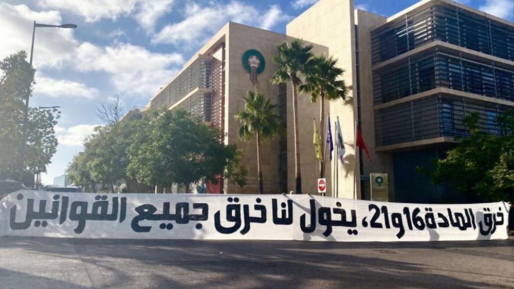 "الغرين" و "الإيغلز" لـ"الجامعة": "خرق المادة 16 و 21 يخول لنا خرق جميع القوانين"