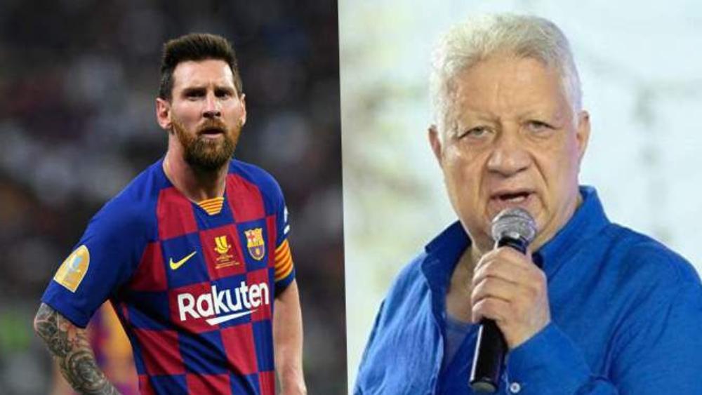 مرتضى منصور: "بإمكاني التعاقد مع ميسي في الزمالك"