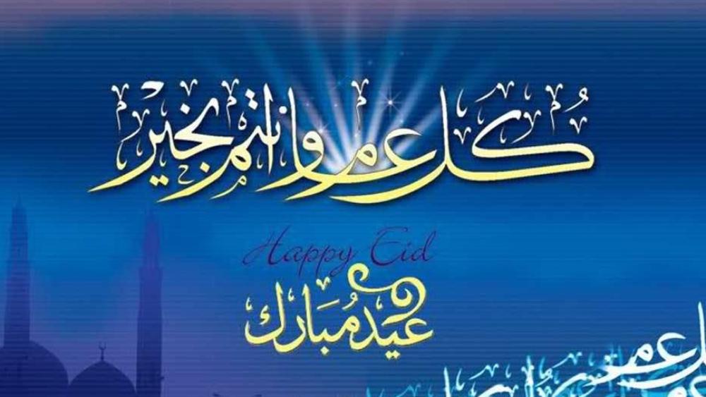 الأولترات المغربية تهنئ الأمة الإسلامية بمناسبة حلول عيد الأضحى المبارك