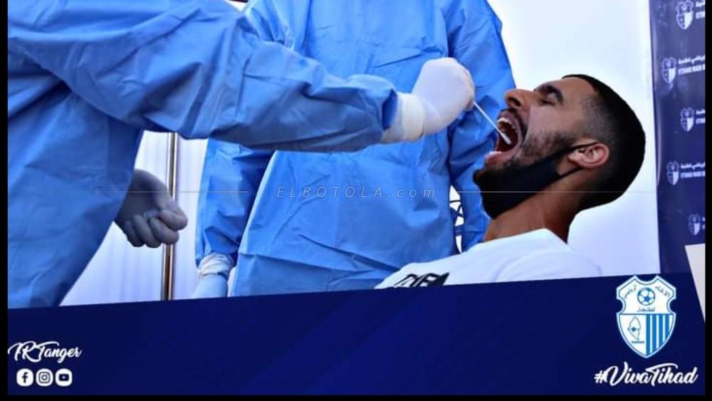 عاجل/ 21 إصابة بفيروس كورونا في صفوف نادي اتحاد طنجة