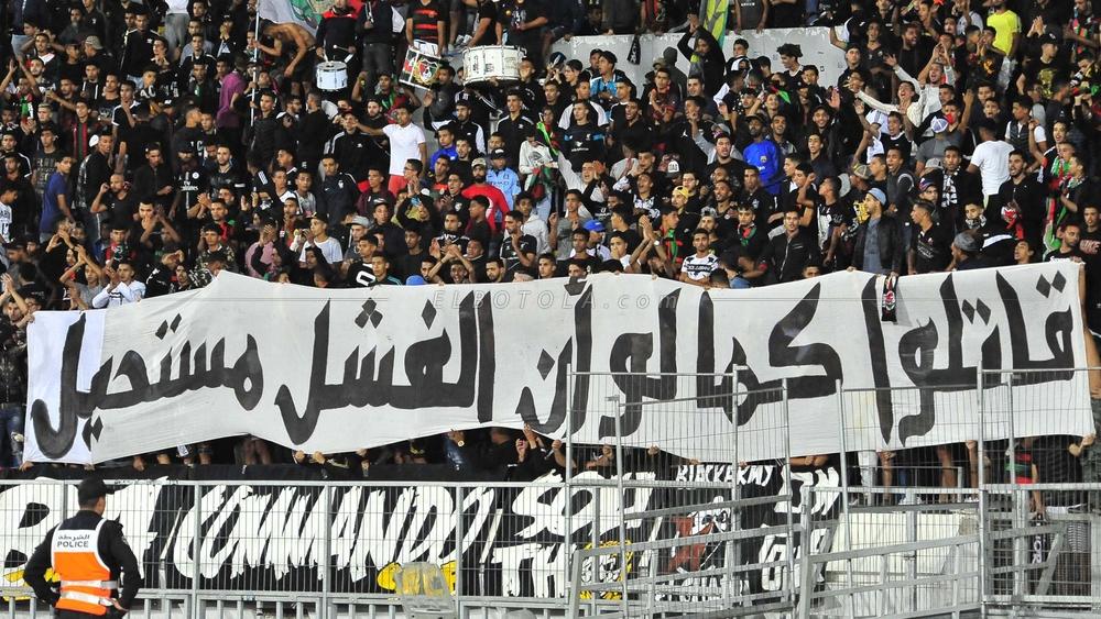 'بلاك آرمي' تحفز لاعبي الجيش الملكي قبل مواجهة الدفاع الجديدي: "قاتلوا يا محاربين.. قلوبنا معكم وإن غابت أجسادنا"