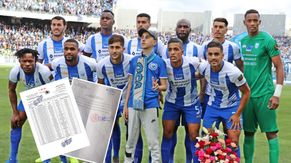 خاص | اتهامات "باطلة" لاتحاد طنجة بالتمويه وضرب في مصداقية مؤسسات الدولة.. "البطولة" تنشر "حصريا" لائحة المصابين المسلمة من وزارة الصّحة!