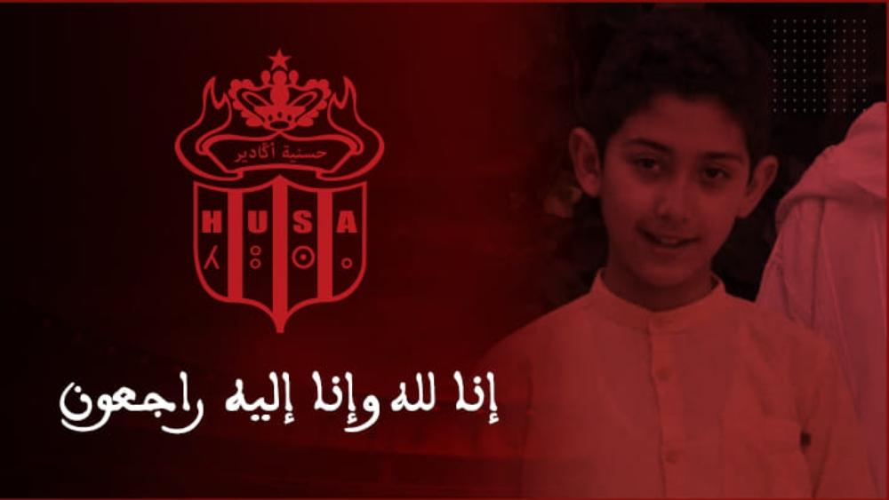 نادي حسنية أكادير يعرب عن إدانته الشديدة  للفعل الإجرامي الذي راح ضحيته الطفل عدنان