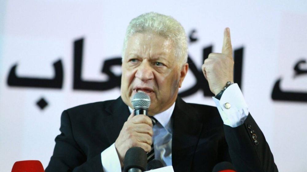 مرتضى منصور: "كارتيرون خائن وكذاب.. الزمالك يتعرض لـ'شبه مؤامرة'"