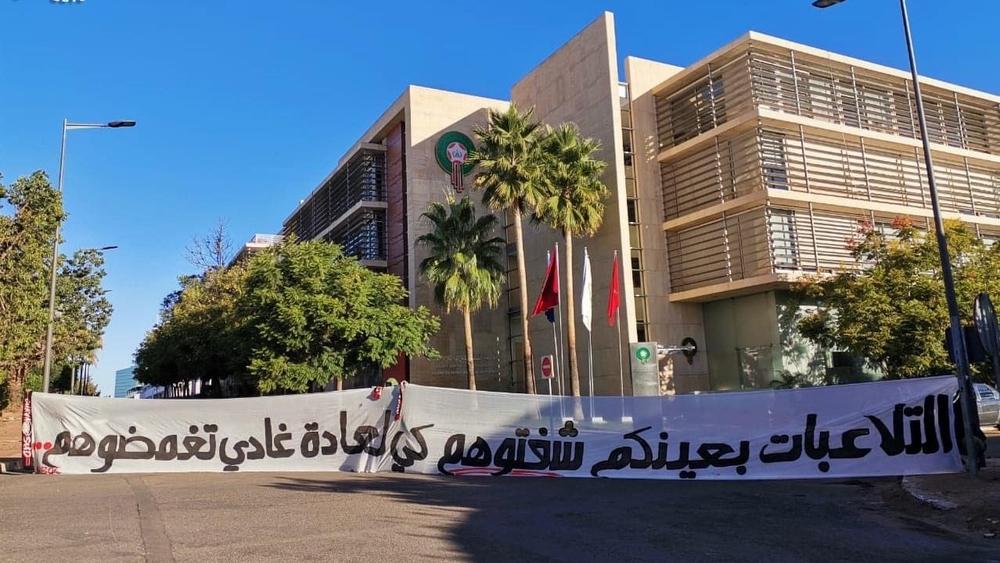"الكريزي بويز" تنتقد الجامعة الملكية لكرة القدم بسبب "أحداث" جمع عام الكوكب المراكشي