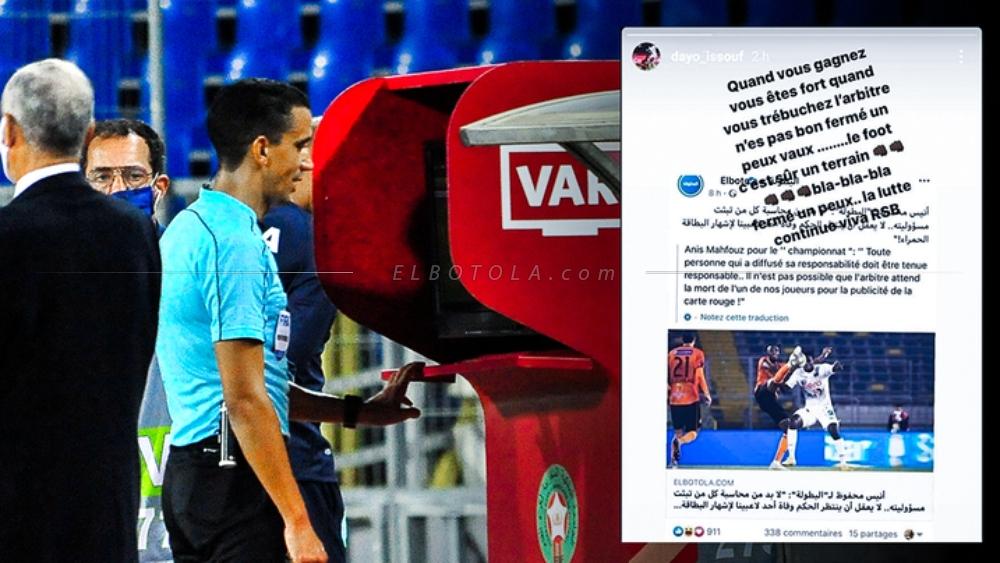 مدافع نهضة بركان يرد على مسؤولي الرّجاء: "عند فوزِكم فأنتم أقوياء و عند التعثر يكون الحكم غير جيدٍ.. كفّوا عن التزييف قليلا..!"