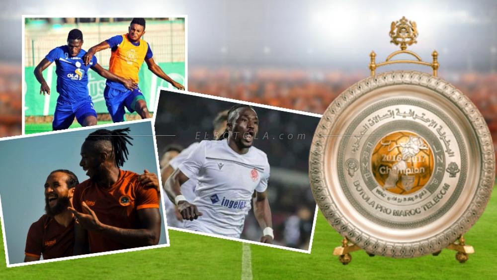 في الأمتار الأخيرة لسباق لقب البطولة الاحترافية.. ثلاثي المقدمة يحرم من ركائزه الأساسية