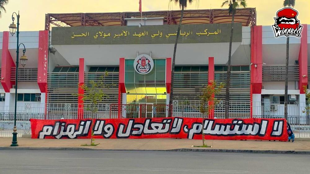 "الوينرز" للاعبي الوداد: "لا استسلام لا تعادل ولا انهزام..نحن مطالبون بالفوز و التشبث بحظوظنا كاملة في التتويج باللقب"