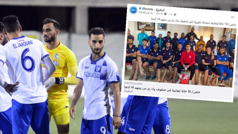 تأكيدا لسبق "البطولة".. إدارة واد زم تؤكد وجود 16 حالة مصابة بـ"كورونا" داخل صفوف النادي