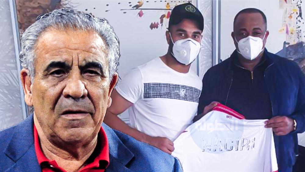 الوداد والبنزرتي يوقعان "رسميا" عقدا مدته سنة و الحداد يودّع النّاصيري في منزله بقميص لـ"الذكرى"