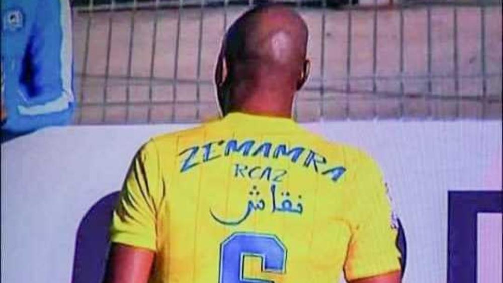 في مبادرة هي الأولى بالبطولة الاحترافية "إنوي".. الأسماء باللغة العربية تزين أقمصة نهضة الزمامرة في مواجهة نهضة بركان