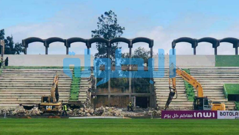 هدم مدرج "حلالة" التاريخي ومسرح إبداعات عشاق "الكاك" تمهيدا للحلة الجديدة لملعب القنيطرة البلدي