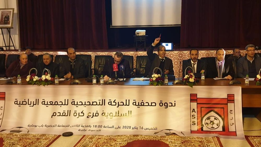 الحركة التصحيحية لجمعية سلا تُراسل الجامعة لإقامة الجمع العام حضورياً وتُطالبها بتمكين 70 فرداً من حقوق الانخراط