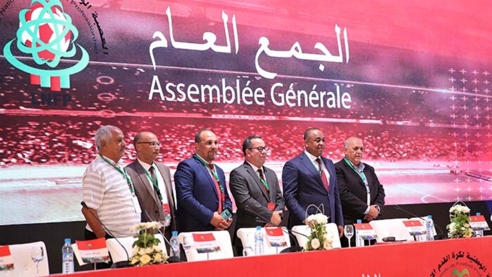 الأندية الوطنية تُصوِّت بالإجماع على التقريريْن المالي والأدبي للعصبة.. والرجاء المُعارض السابق لازدواجية المهام حاضر في قائمة الموافقين