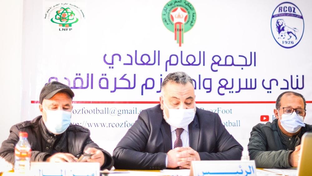 جماهير واد زم تنتقد "غموض" إدارة ناديها بشأن تفاصيل الجمع العام وتُطالبها بإصدار التقريريْن المالي والأدبي