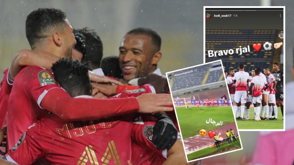 "الثنائي المصاب" بديع أووك وأيمن الحسوني بعد تأهل الوداد: "برافو الرجال"