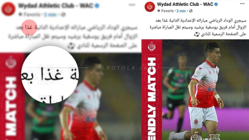 أخطاء "متكررة" وضعف التواصل يغضبان أنصار الوداد