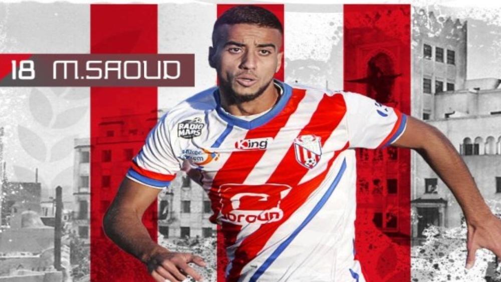 الكوكب المراكشي قريب من التعاقد مع المدافع محمد سعود