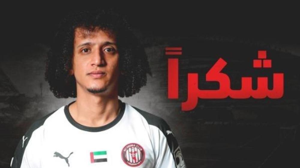 الجزيرة الإماراتي يعلن فسخ تعاقده مع عموري