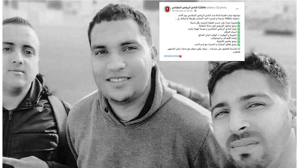 مُخطَّط لم يكتمل.. أعضاء الخلية الإعلامية لـ"الكوديم" تعهَّدوا قبل وفاتهم بتغطية أدقّ وبتفاصيل أكثر لمباريات الفريق