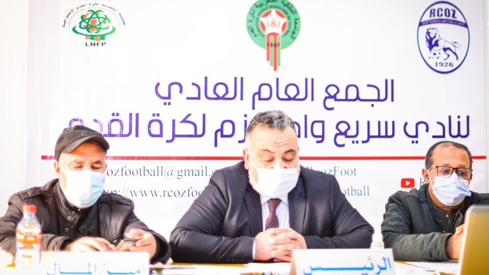 منهم من هدد بفضح المستور .. جمهور سريع واد زم يطالب برحيل المكتب المسير ويصفه بـ"الفاشل"