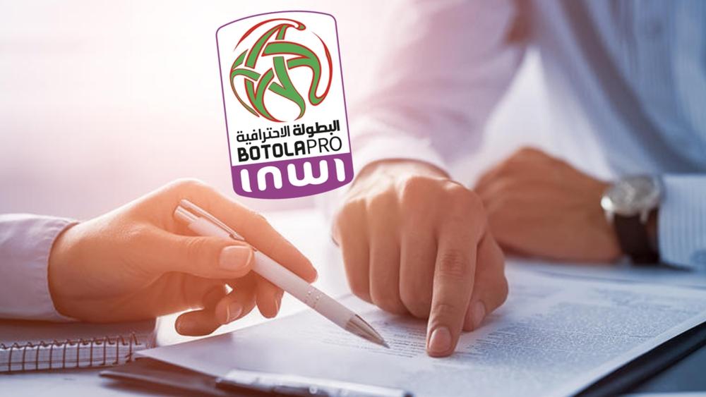 بـ"كمبيالات بدون رصيد".. فريق في القسم الوطني الثاني يتهم أحد أندية البطولة الاحترافية بـ"النصب" خلال "الميركاتو الأخير"!