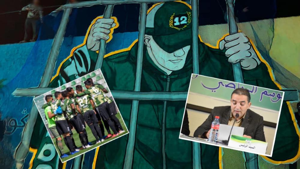 محددا هدفه في رحيل المكتب المسير.. فصيل "دوس كالاس" يدعو "الغيورين" على الدفاع الجديدي لتنظيم وقفة احتجاجية يوم الأحد المقبل