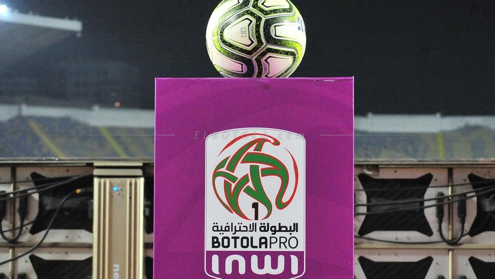 البرنامج الكامل لمباريات البطولة الاحترافية - القسم الأول "إنوي" (من الجولة 11 إلى 15)