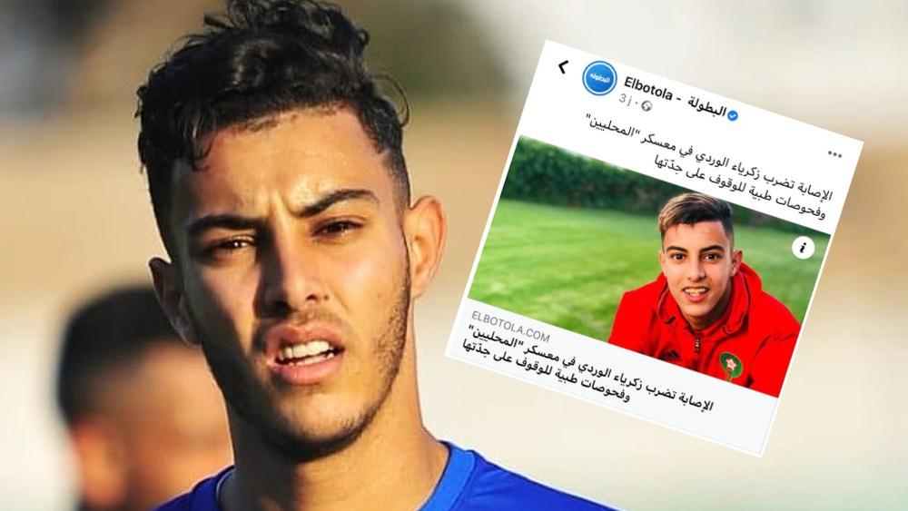 تأكيدا لسبق "البطولة".. الرجاء يعلن إصابة الوردي في معسكر "المحليين" ويحدد فترة غيابه في أزيد من ثلاثة أسابيع