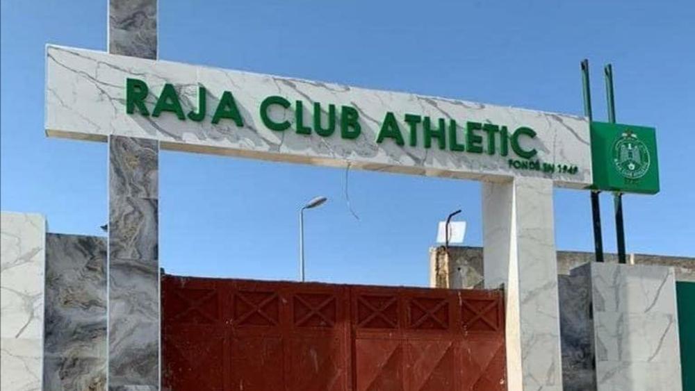 بعد شجار وتشابك بالأيدي.. المكتب المديري للرجاء يتجه لإقالة المدير الأول والثاني لمركب "الوازيس"!