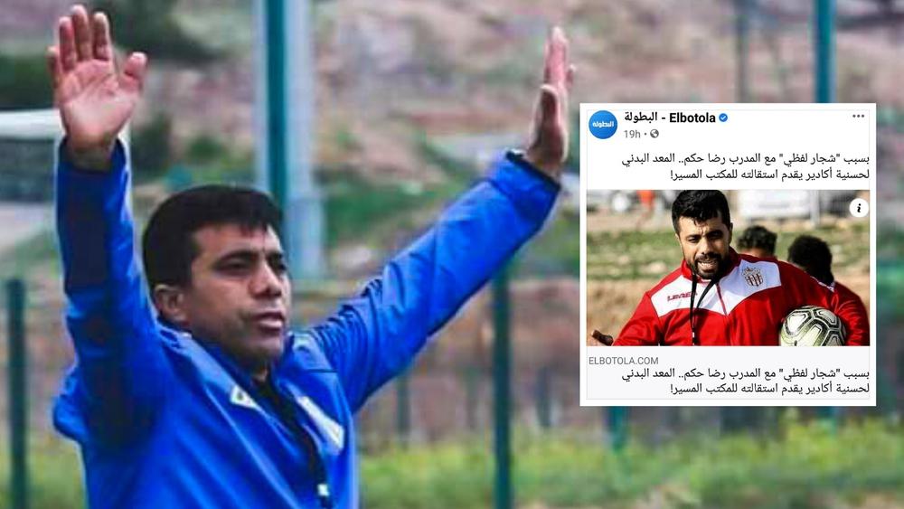 تأكيدا لخبر "البطولة".. حسنية أكادير يعلن رحيل المعد البدني الطيبي الكروني